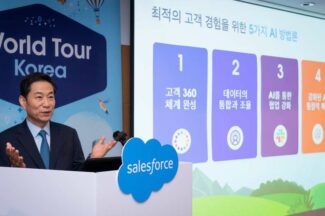 세일즈포스가 AI에 접근하는 방법론