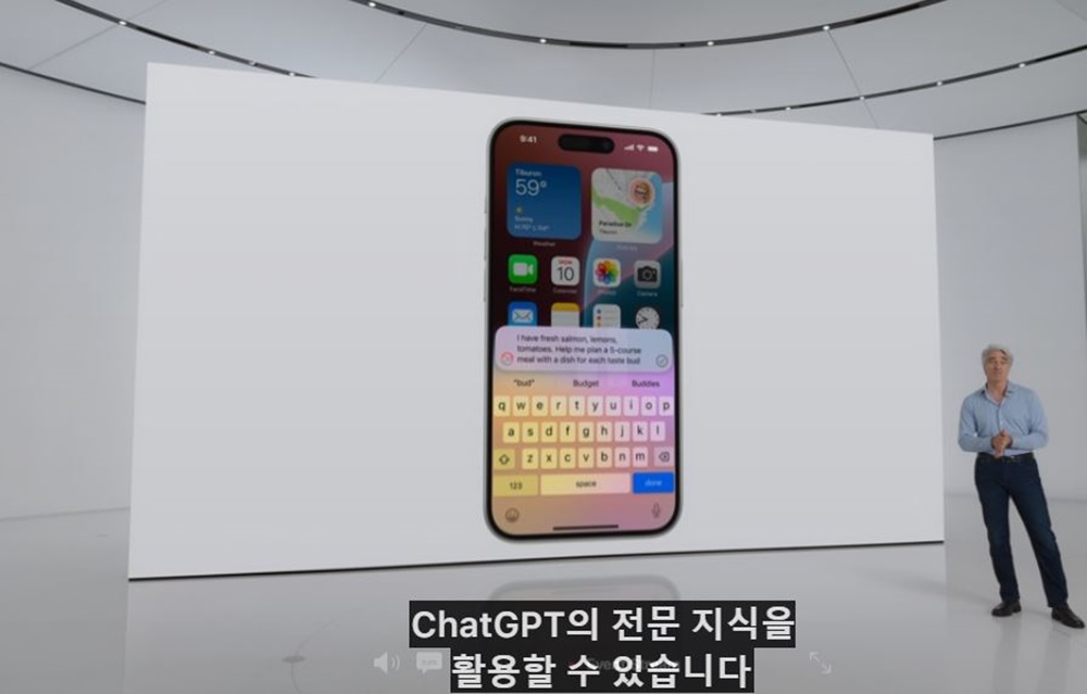 WWDC 2024 총정리, 챗 GPT를 품은 시리