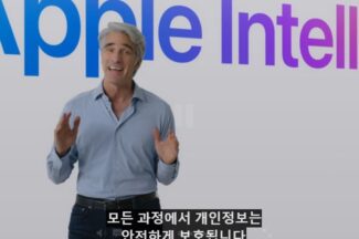 애플 AI 전략은 뭐가 다를까?