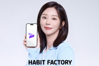 해빗팩토리, 배우 이주빈 앞세워 TV 광고 시작