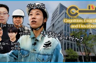 [종간다] 사람 구하는 3D 카메라 기업 클레로 이종철이 간다!