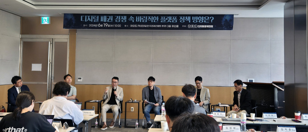 삼성전자를 독과점 규제한다? 플랫폼 규제법의 이율배반