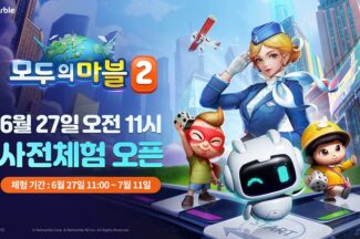 넷마블, 캐주얼 보드게임 ‘모두의마블2’ 27일 사전체험 시작