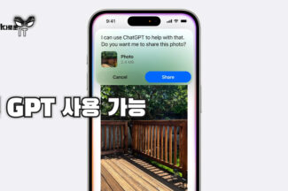 [까다로운 IT] 애플 AI 업데이트가 불만족스러운 이유