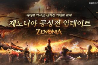 컴투스홀딩스, ’제노니아’ 공성전 공개…격주 토요일 3개월드 격돌