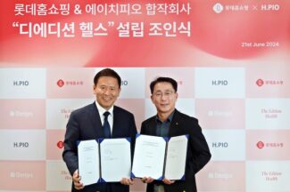 롯데홈쇼핑, 프리미엄 단백질 사업 진출…건강기능식품 기업 에이치피오와 합작법인 설립