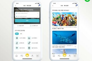 G마켓, 현지 투어·티켓 예약 서비스 오픈