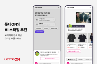 롯데온, 인공지능 챗봇 서비스 ‘샬롯’ 개편 오픈… “생성형 AI로 고도화”