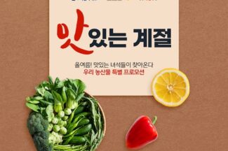 티몬, 전북도·전북경진원과 중소·소상공인 상생 강화