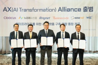 국내외 기술 기업 ‘AX 얼라이언스’ 결성, AI 전환 가속화 위한 동맹
