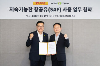 CJ올리브영, 올리브영 글로벌몰 상품에 DHL 친환경 배송 서비스 적용