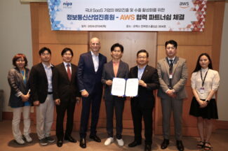 NIPA, AWS와 국내 SaaS 기업 글로벌 진출 협력