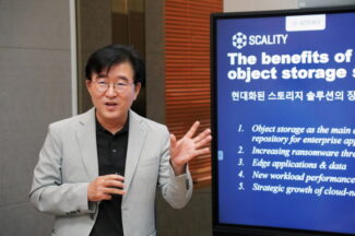 전인호 전 VM웨어 지사장이 간 스켈리티는 어떤 회사? ‘오브젝트 스토리지’ 전문기업