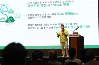 제로트러스트 복잡할 거 없어요…모니터랩 ‘아이온클라우드’
