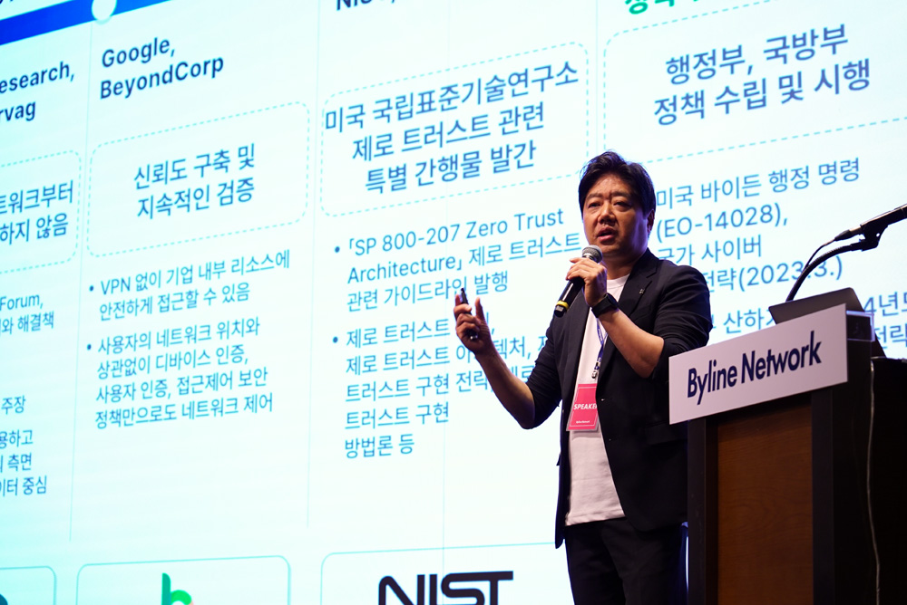 “단독-연계 다 가능” SGA솔루션즈의 제로트러스트 제안