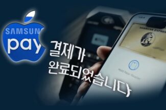 [까다로운 IT] 폐쇄왕 애플도 개방하게 만드는 EU 디지털 시장법
