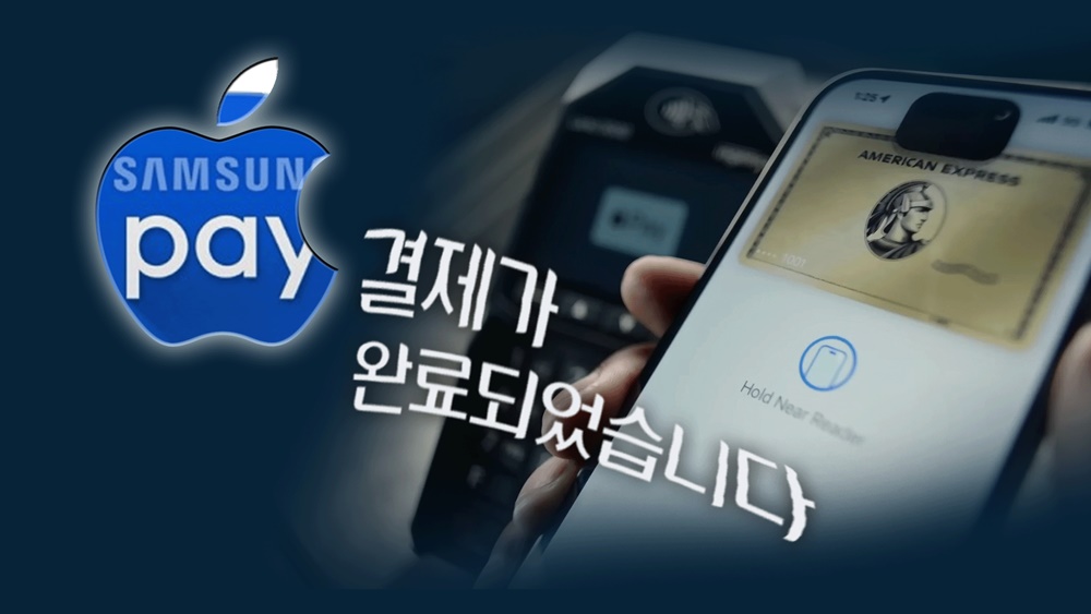 [까다로운 IT] 폐쇄왕 애플도 개방하게 만드는 EU 디지털 시장법
