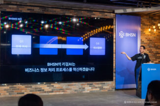 “리걸이 모든 비즈니스의 근간” BHSN, 특화 AI 솔루션 ‘앨리비’ 승부수