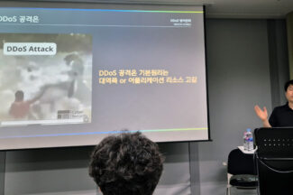 ‘디도스 공격도 구독 시대’ 게임 맏형 넥슨의 고민은?