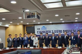 “디지털 경제 진흥? 규제 새 법 만들지 말고 있는 법 돌아보자”