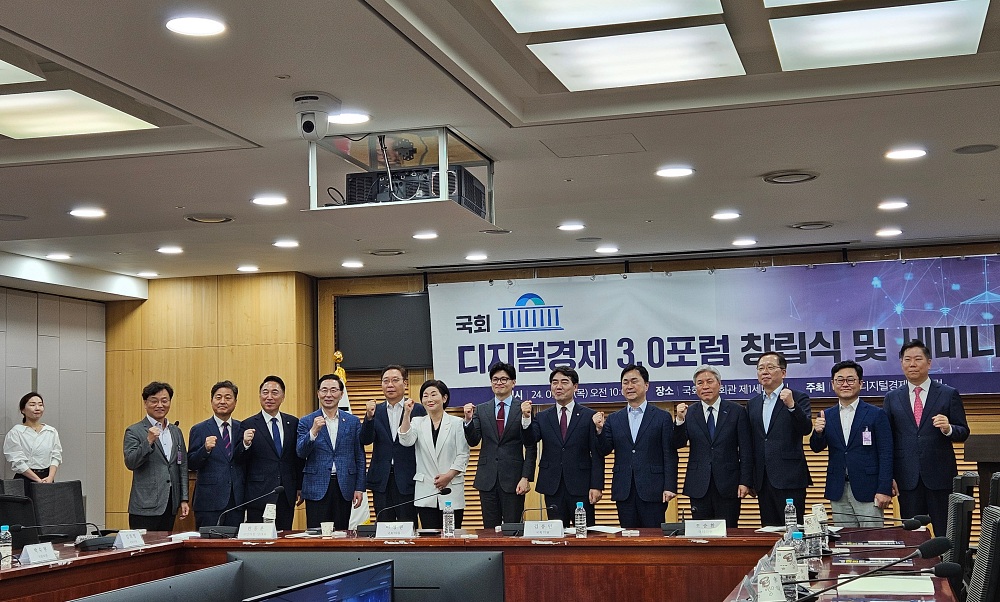 “디지털 경제 진흥? 규제 새 법 만들지 말고 있는 법 돌아보자”
