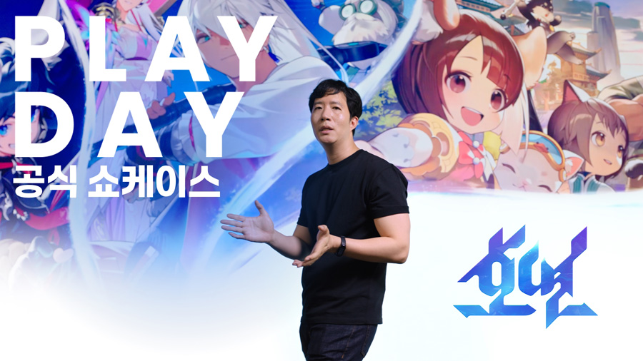 24시간 경쟁? NO…엔씨, 군살 쫙 뺀 ‘호연’ 승부수
