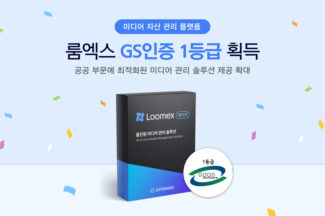 카테노이드, 룸엑스 GS인증 1등급 획득