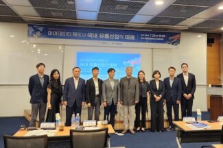[커머스BN] 유통분야 마이데이터 확대, 개보위는 충분히 고민했나요?