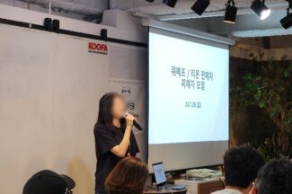 판매자들 “티몬-위메프, 나스닥 간다고 무리한 프로모션”