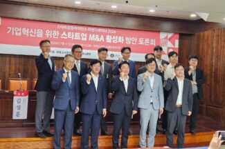 중견기업, 왜 스타트업 인수에 떠오르는 주체가 됐나