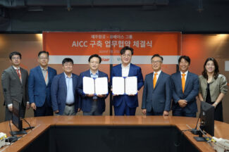 유베이스 그룹, 제주항공과 구독형 AICC 컨택센터 구축 협약 체결