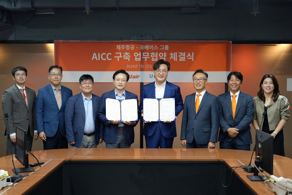 유베이스 그룹, 제주항공과 구독형 AICC 컨택센터 구축 협약 체결
