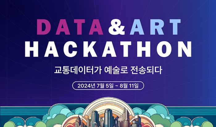 유컴패니온그룹, ‘데이터 & 아트 해커톤’ 국제 대회 개최