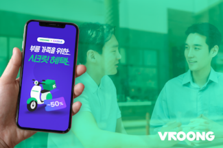 부릉, 롯데헬스케어와 손잡고 상점주 맞춤형 건강 관리 서비스 제공