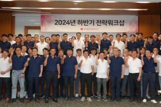 롯데글로벌로지스, 2024년 하반기 전략 워크샵 개최