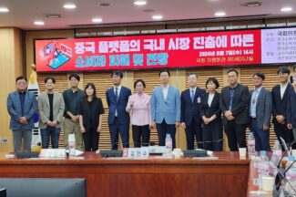 중국으로 넘어간 당신의 데이터, 현지 법이 보호하지 않는 이유