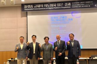 유럽의 빅테크 규제(DMA), 한국이 도입해도 괜찮을까?