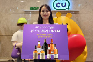 CU 주류 예약 서비스, 캐치테이블로 확대