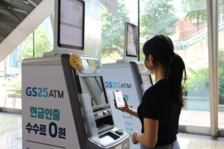 GS25, 점포 내 ATM에서 트래블월렛카드 즉시 발급한다