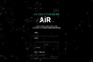 생성형 AI 보안 탐지모델의 도입 효과