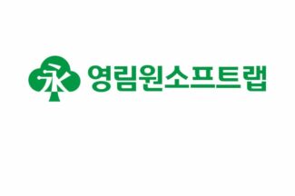 영림원, 금융결제원에 ERP 소프트웨어 공급