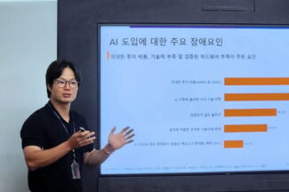 퓨어스토리지 “AI 도입에 어려움 가진 기업 위한 ‘AI 워크숍’ 9월 진행…산업별 사용사례도 제공”