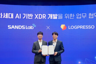 샌즈랩-로그프레소, 차세대 AI 기반 XDR 공동 개발