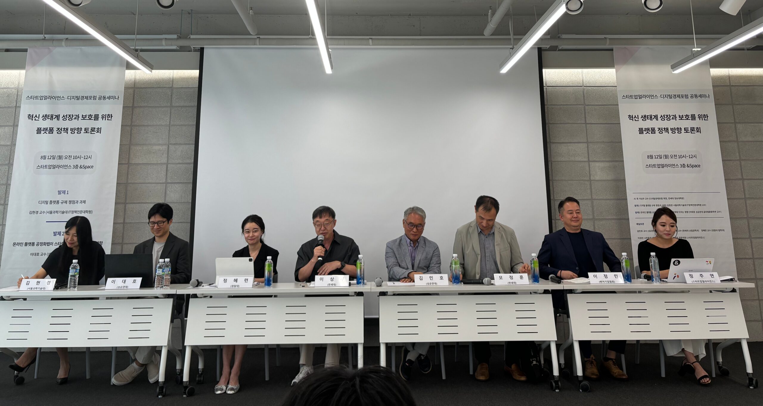 “티메프 사태랑 플랫폼 규제법이 무슨 상관인가”