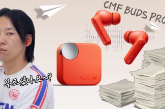 [까다로운 리뷰] 7만원대에 굉장한 노캔과 저음이, 낫싱 CMF 버즈 프로 2