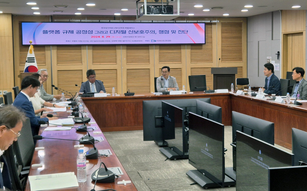 유럽·일본은 철저히 자국 중심인데…국내 플랫폼 규제안이 놓친 것
