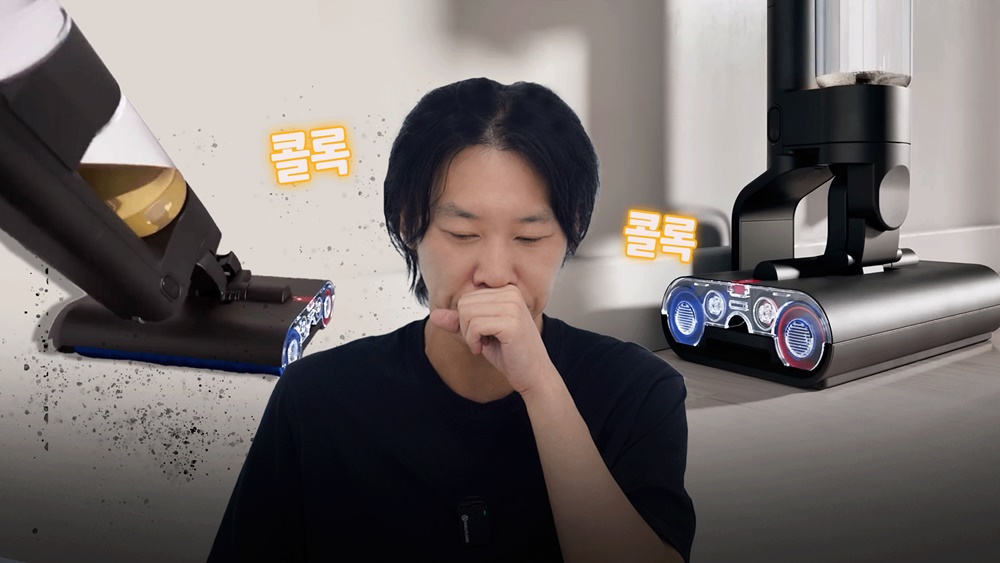 [까다로운 리뷰] 다이슨 첫 물걸레 청소기, 다이슨 Wash  G1