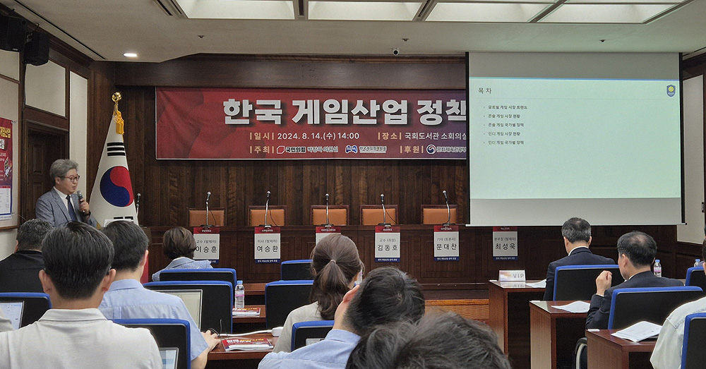 “인디 게임 정책 나와야…시도 없다면 비겁한 행동”