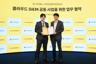 카카오엔터프라이즈-로그프레소, 통합보안관제(SIEM) 공동 사업 협약