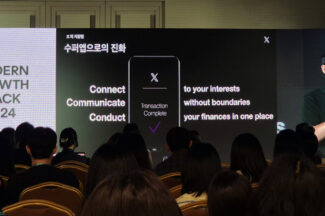 일론 머스크 덕분에…‘X’ 누가 쓰나 봤더니 깜놀할 수치